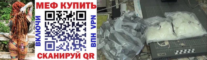 Купить наркоту Северо-Курильск Alpha-PVP Бошки Шишки КОКАИН Меф ГАШ