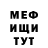 МЕТАДОН кристалл ASMR Online