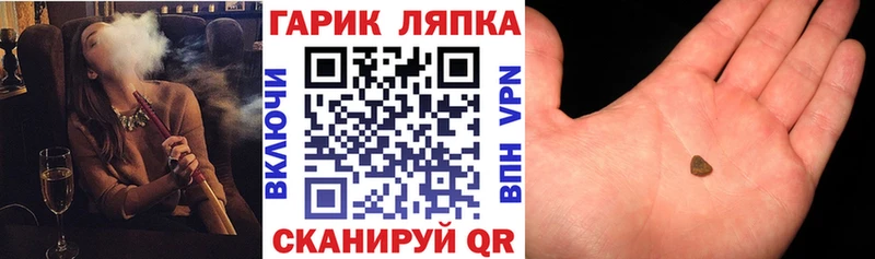 ГАШИШ 40% ТГК  магазин продажи наркотиков  Северо-Курильск 