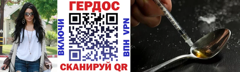 ГЕРОИН афганец Северо-Курильск