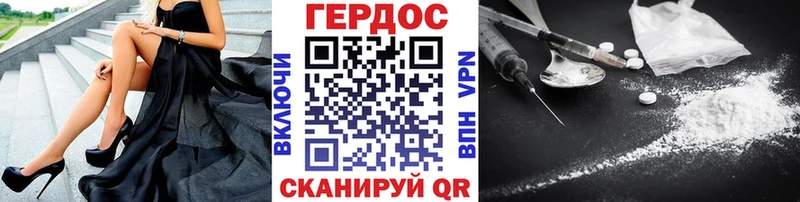 ГЕРОИН VHQ  цена   Северо-Курильск 