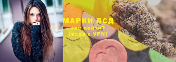 прущий лед Балахна