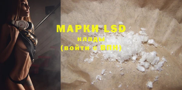 PSILOCYBIN Ахтубинск