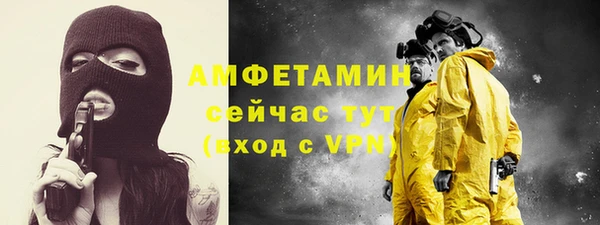 амфетамин Баксан