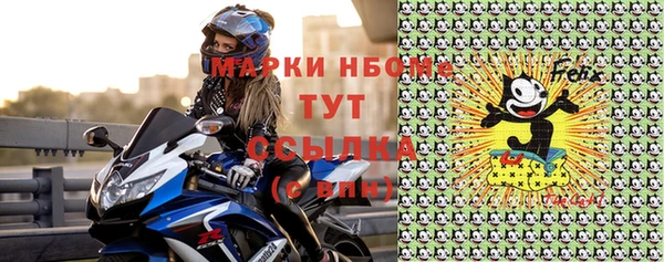 прущий лед Балахна