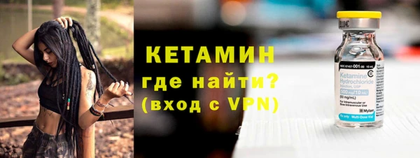 прущий лед Балахна
