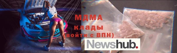 героин Наволоки