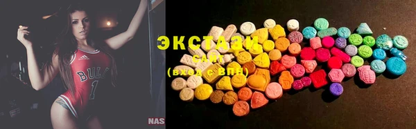 ПСИЛОЦИБИНОВЫЕ ГРИБЫ Балабаново