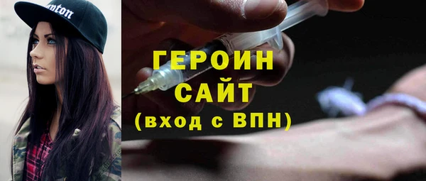ПСИЛОЦИБИНОВЫЕ ГРИБЫ Балабаново