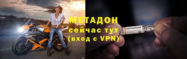 кокаин колумбия Арсеньев