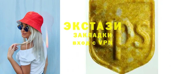 амфетамин Армянск