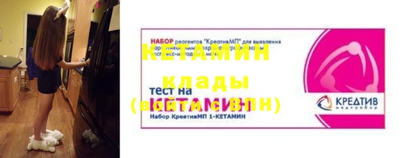 прущий лед Балахна
