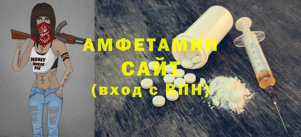 прущий лед Балахна