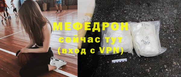 прущий лед Балахна