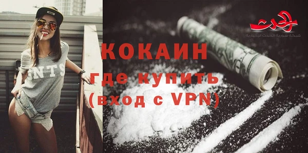 прущий лед Балахна