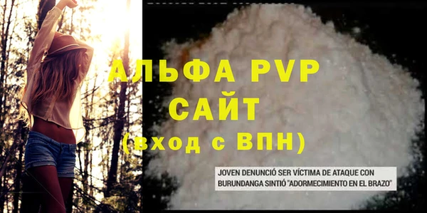 амфетамин Баксан