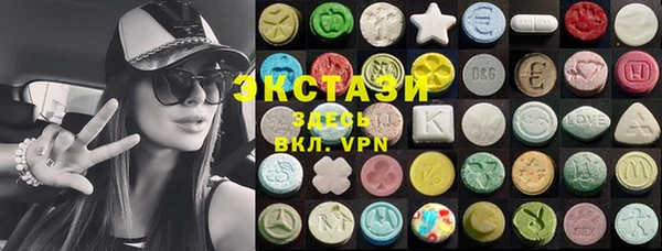 ПСИЛОЦИБИНОВЫЕ ГРИБЫ Балабаново