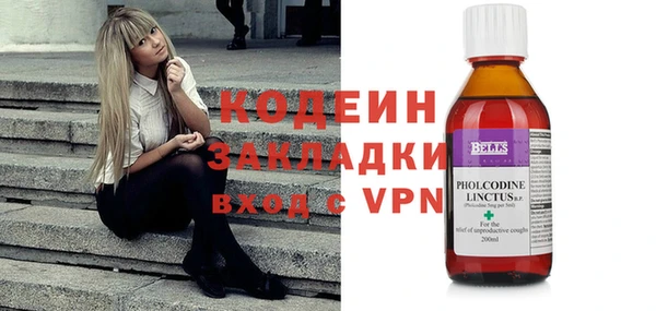 гидра Аркадак