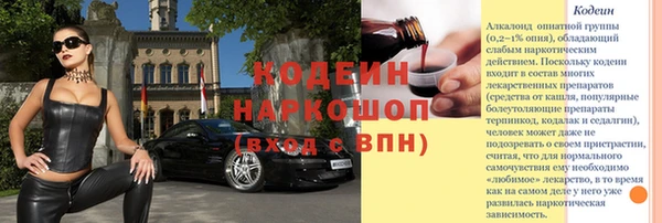 прущий лед Балахна