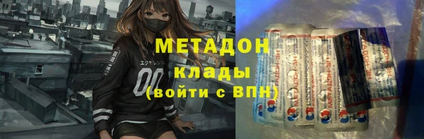 ПСИЛОЦИБИНОВЫЕ ГРИБЫ Балабаново