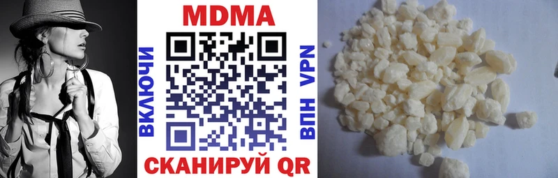 блэк спрут рабочий сайт  Северо-Курильск  MDMA кристаллы 