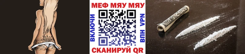 маркетплейс как зайти  Северо-Курильск  Мефедрон VHQ 
