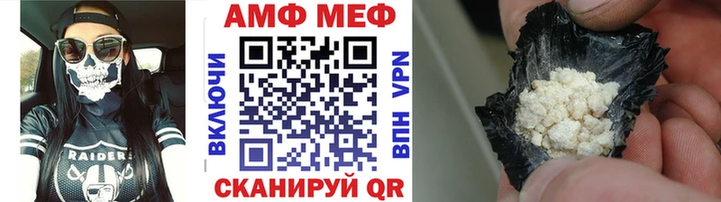 МЕТАМФЕТАМИН Декстрометамфетамин 99.9%  shop официальный сайт  Северо-Курильск  где продают  