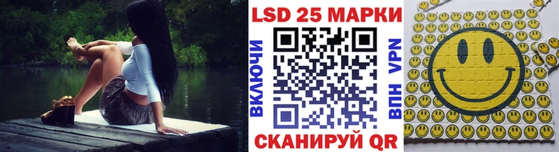 Наркотические марки 1500мкг  Северо-Курильск 