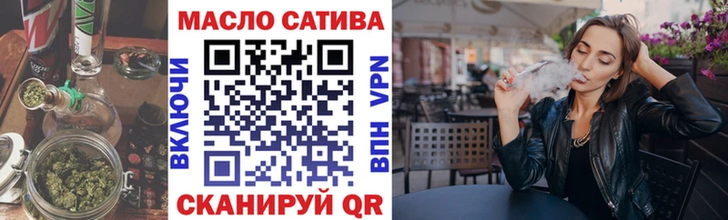 Дистиллят ТГК вейп с тгк Северо-Курильск