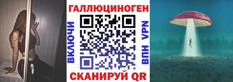 Псилоцибиновые грибы мухоморы  kraken маркетплейс  Северо-Курильск  наркота 